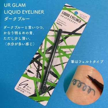 UR GLAM　LIQUID EYELINER/U R GLAM/リキッドアイライナーを使ったクチコミ（2枚目）