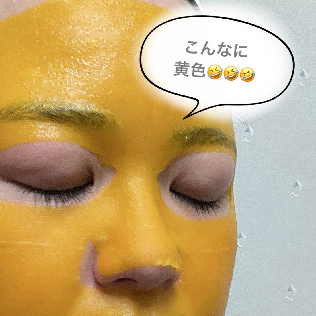 5番 白玉グルタチオンCふりかけマスク/numbuzin/シートマスク・パックを使ったクチコミ(2枚目)