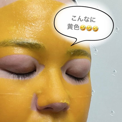 5番 白玉グルタチオンCふりかけマスク/numbuzin/シートマスク・パックを使ったクチコミ(2枚目)