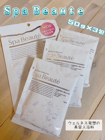 spa beaute/バスクリン/炭酸系入浴剤を使ったクチコミ(2枚目)