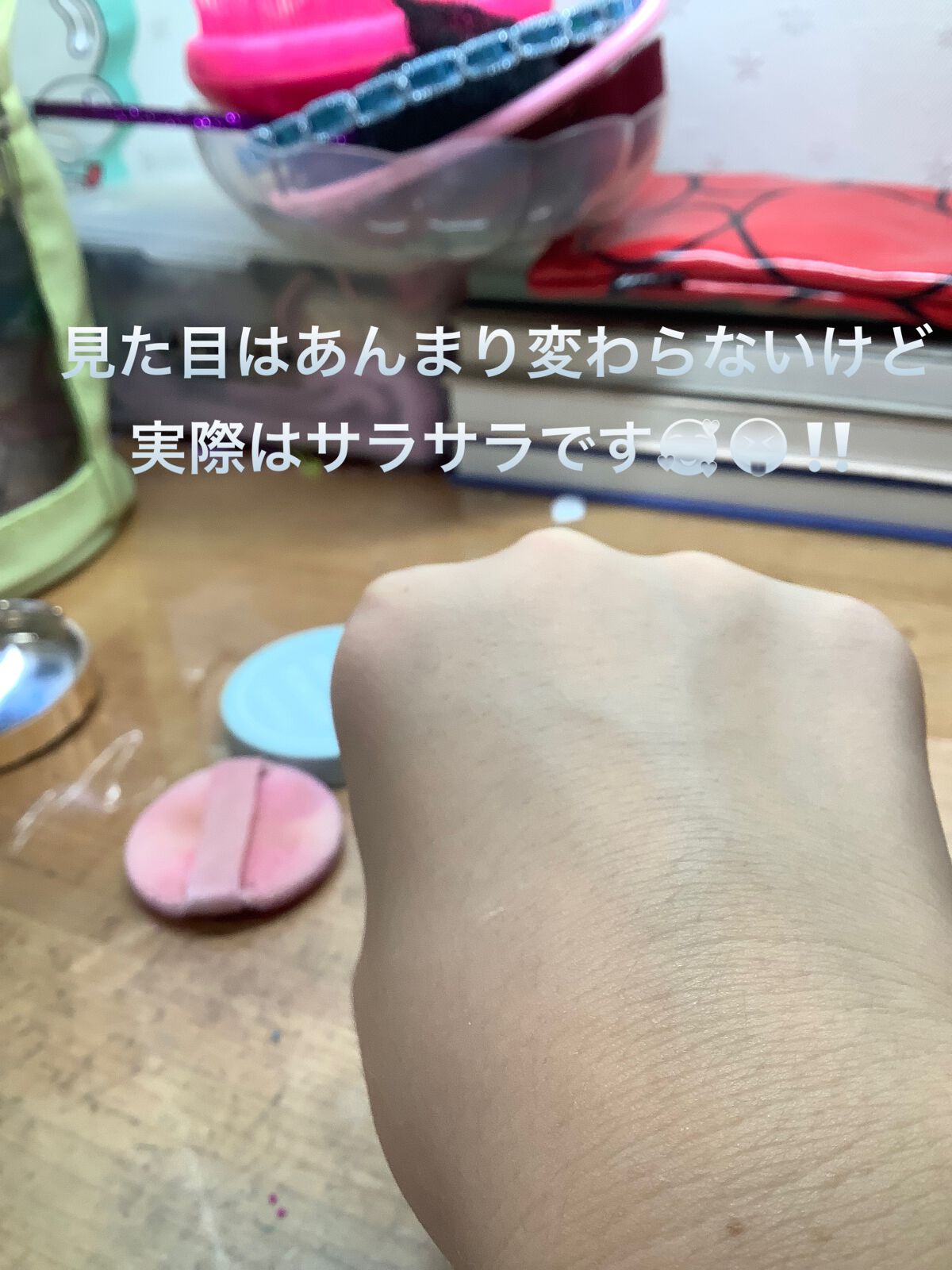 ノーセバム ミネラルパウダー N/innisfree/ルースパウダーを使ったクチコミ(6枚目)