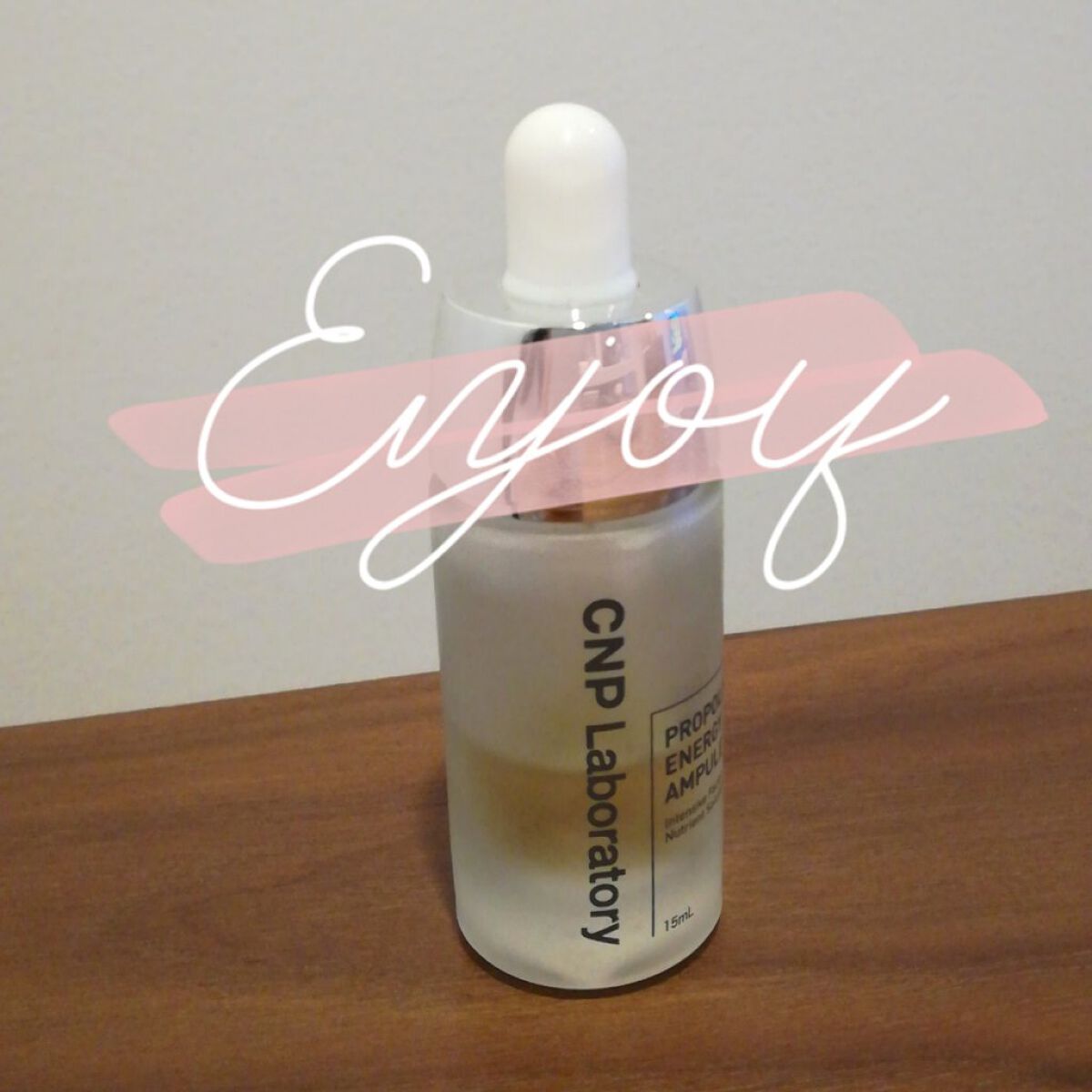プロポリス エネルギーアンプル/CNP Laboratory/美容液を使ったクチコミ（1枚目）