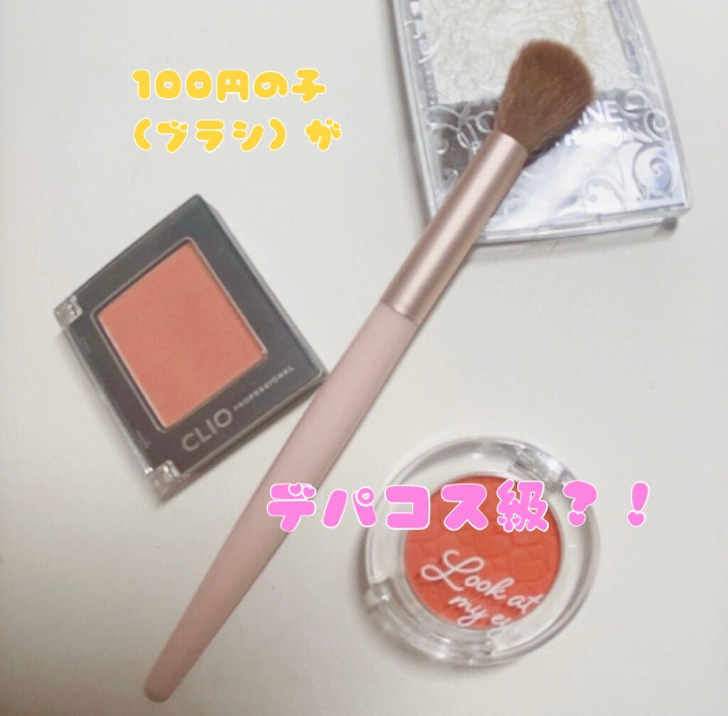 ナチュラル チークN/CEZANNE/パウダーチークを使ったクチコミ(1枚目)