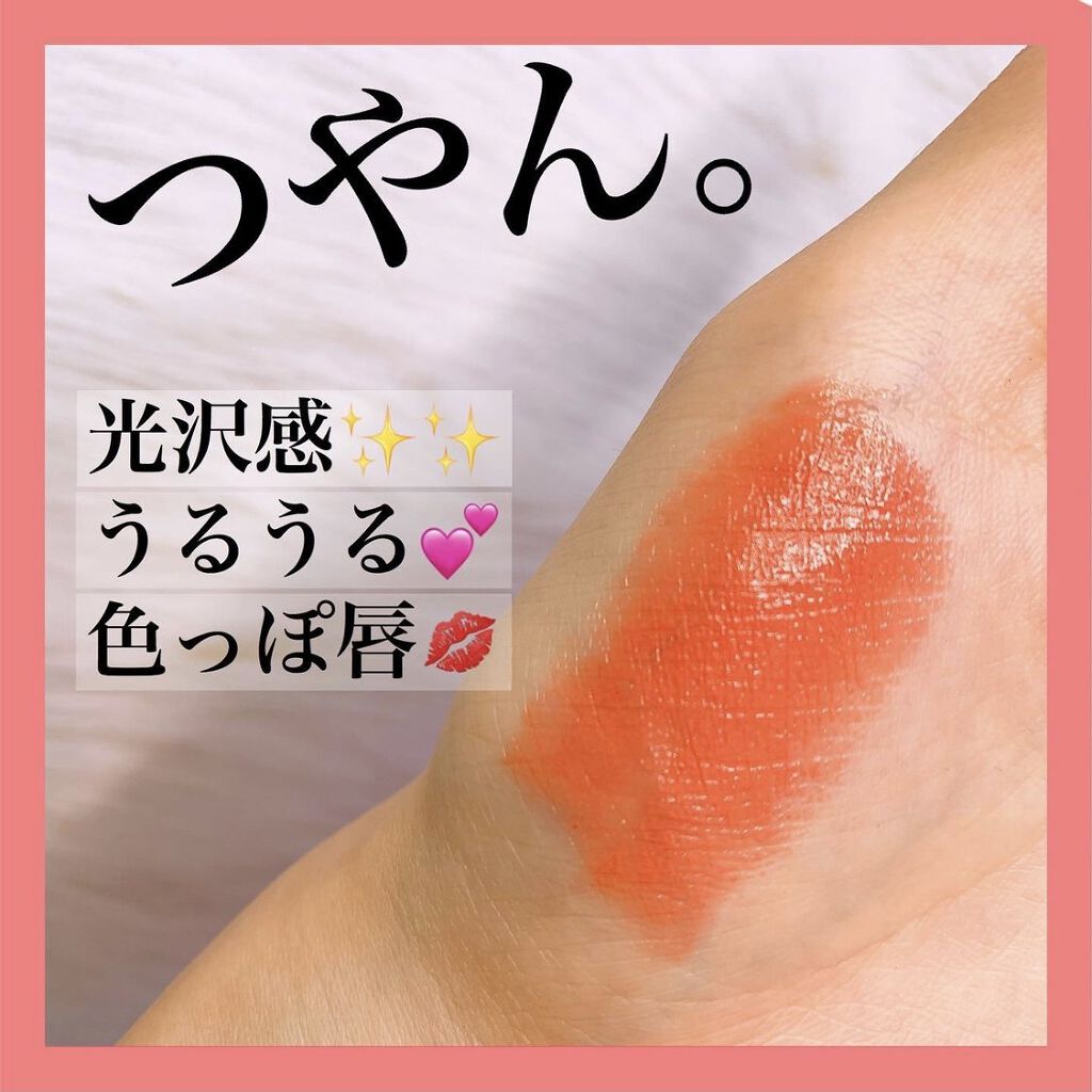 ラスティングフィニッシュ オイルティントリップ/リンメル ロンドン/リップティントを使ったクチコミ（3枚目）