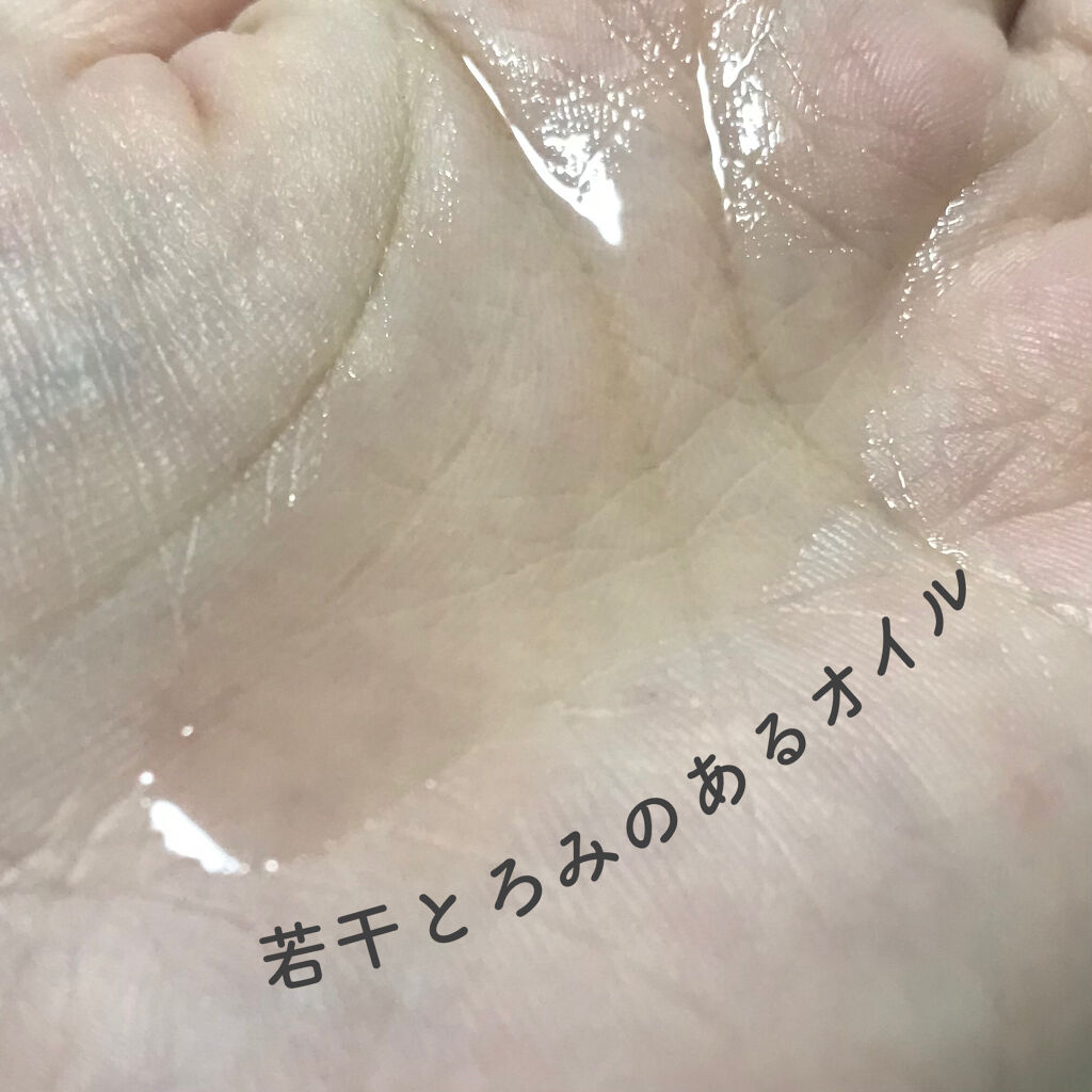 セラヴェール プラチナムクレンジングオイル/CeraLabo/オイルクレンジングを使ったクチコミ（2枚目）