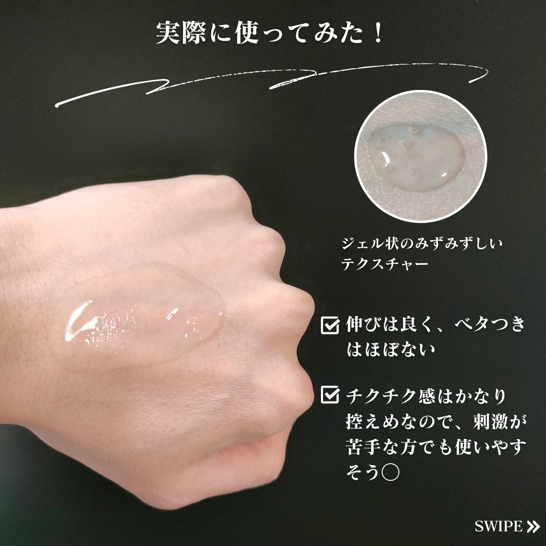 ニードルセラムA/fractionalCC/美容液を使ったクチコミ（3枚目）