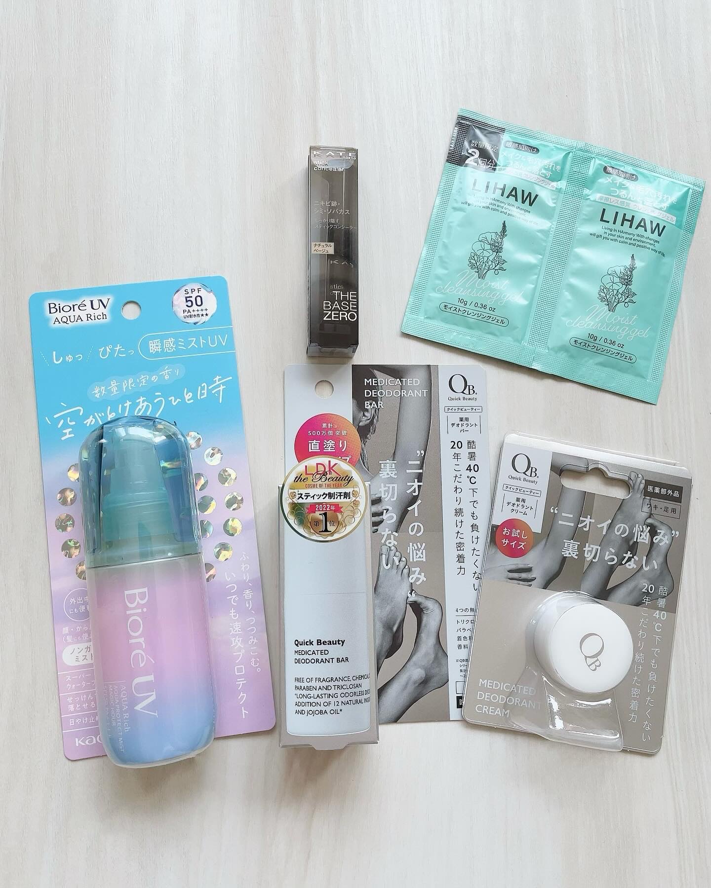 スティックコンシーラーA/KATE/スティックコンシーラーを使ったクチコミ（2枚目）