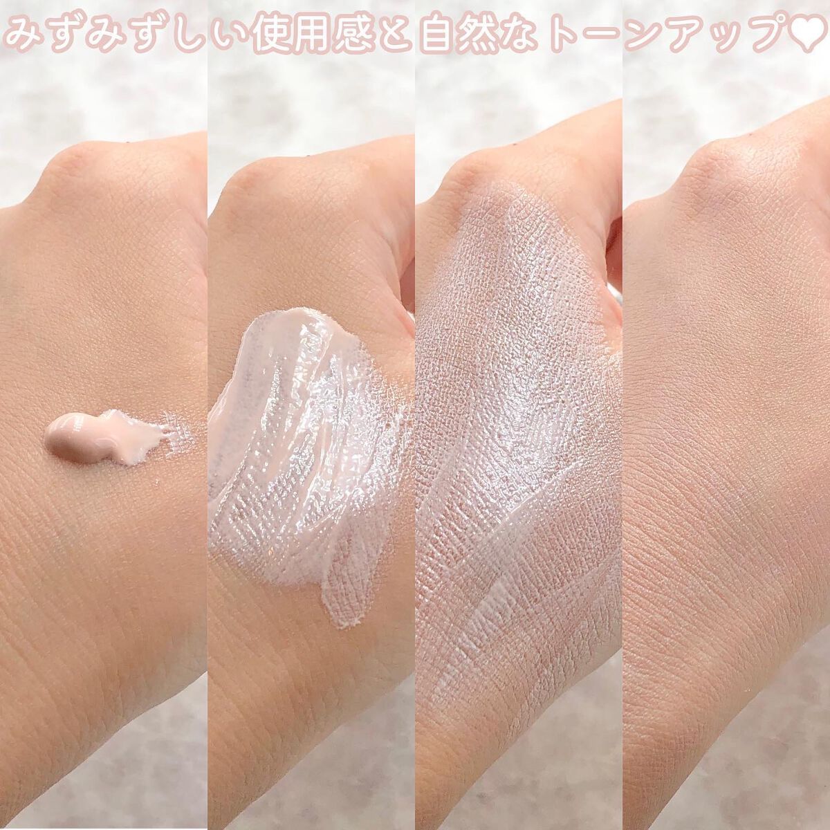 ウォータフルトーンアップサンクリーム/ダルバ/日焼け止めクリームを使ったクチコミ(3枚目)