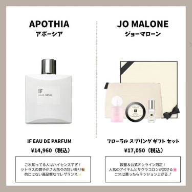 IF eau de parfum/Apothia/香水(メンズ)を使ったクチコミ（2枚目）
