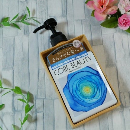 クリームシャンプー/CORE BEAUTY/市販シャンプーを使ったクチコミ(4枚目)