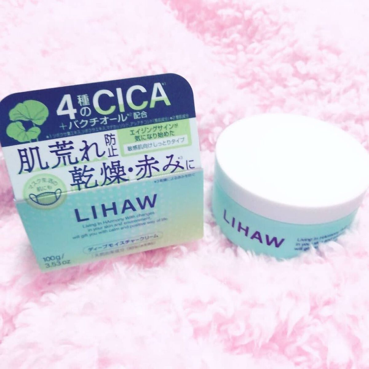  ディープモイスチャークリーム/LIHAW/フェイスクリームを使ったクチコミ（1枚目）