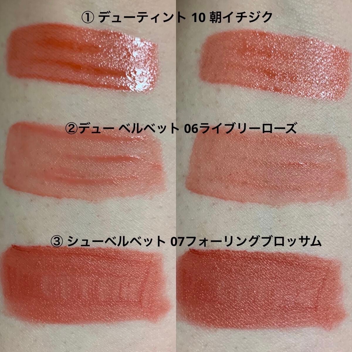 デューティント/AMUSE/リップティントを使ったクチコミ(2枚目)