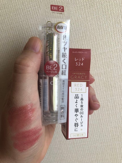 ラスティンググロスリップ/CEZANNE/口紅を使ったクチコミ(1枚目)