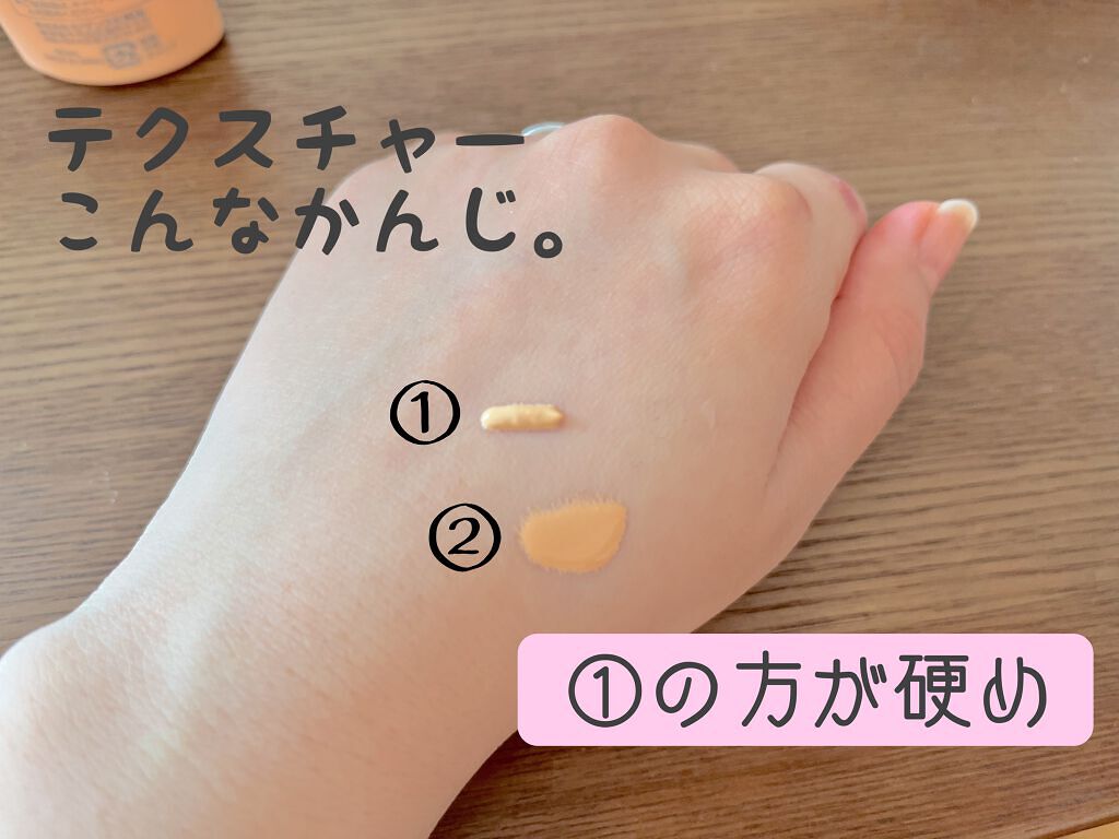 ハイライトコンシーラー/CEZANNE/リキッドコンシーラーを使ったクチコミ(3枚目)