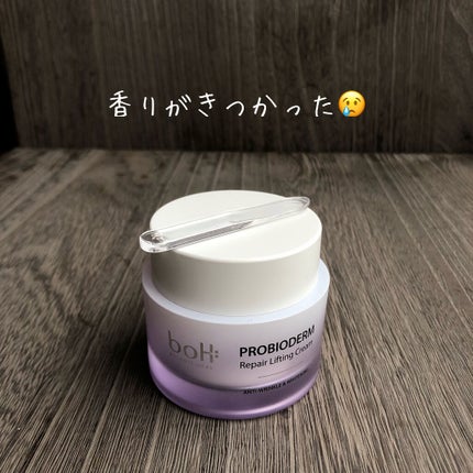 プロバイオダーム リペアリフティングクリーム /BIOHEAL BOH/フェイスクリームを使ったクチコミ(1枚目)