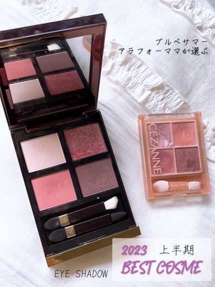 アイ カラー クォード/TOM FORD BEAUTY/アイシャドウパレットを使ったクチコミ(1枚目)