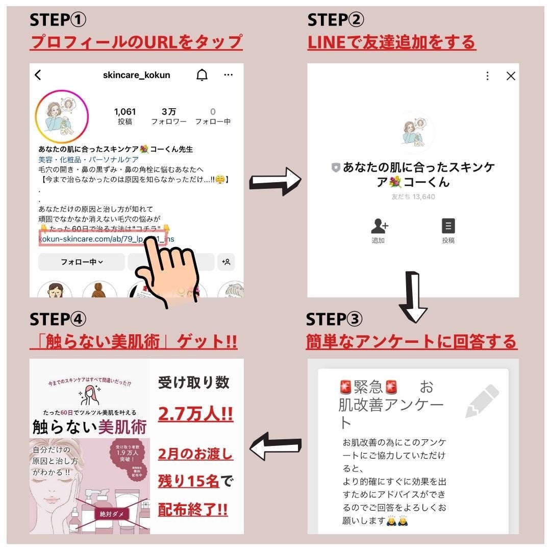 あなたの肌に合ったスキンケア💐コーくん先生 on LIPS 「【2.7万人が効果を実感】毛穴の開きが3日消える裏技🔥..あな..」(10枚目)