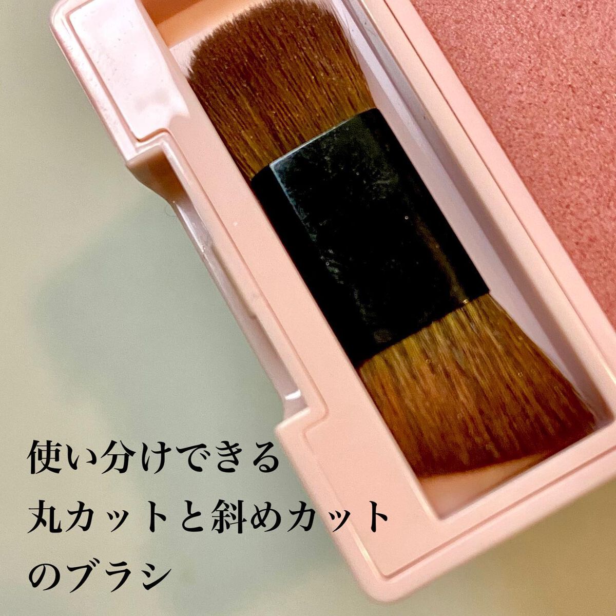 フーミー シングルブラッシュ/WHOMEE/パウダーチークを使ったクチコミ(3枚目)