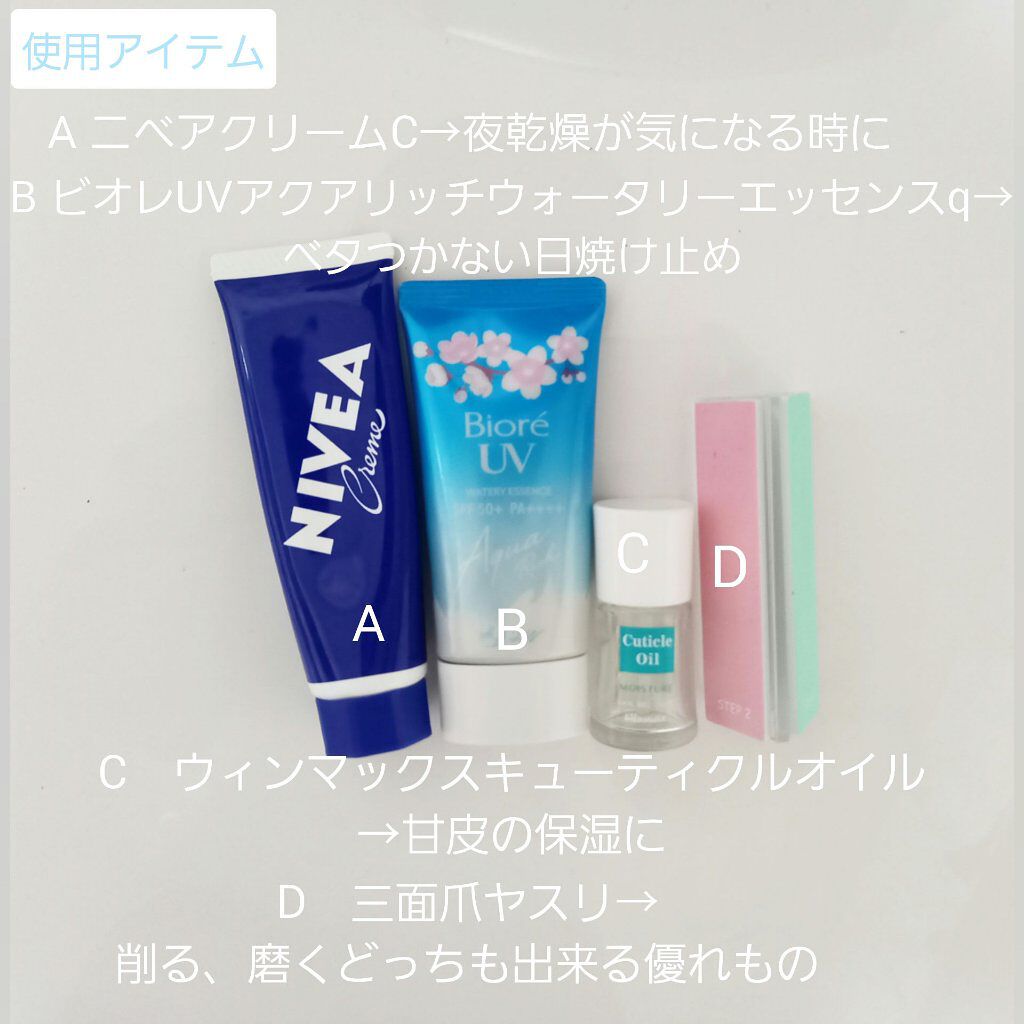 ニベアクリーム/ニベア/ボディクリームを使ったクチコミ(2枚目)