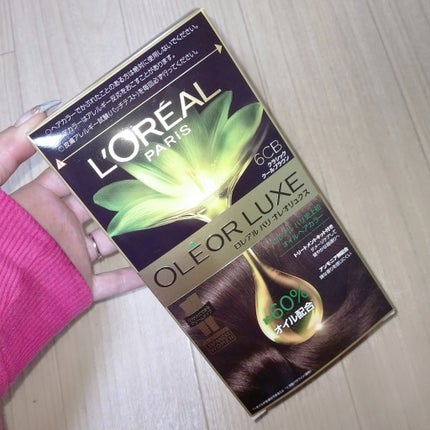 オレオリュクス/ロレアル パリ/ヘアカラーを使ったクチコミ(5枚目)