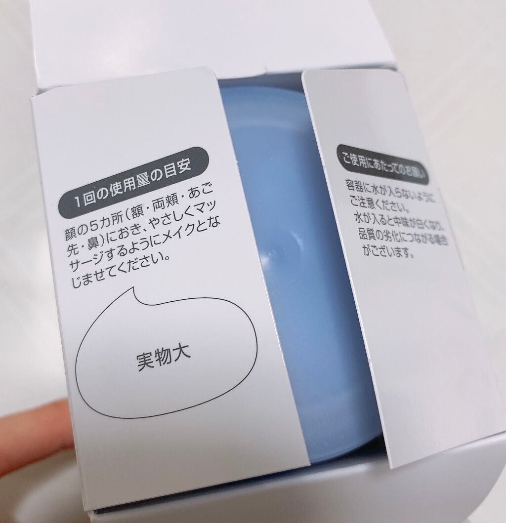 パーフェクトメルティングバーム/SENKA(専科)/クレンジングバームを使ったクチコミ(2枚目)