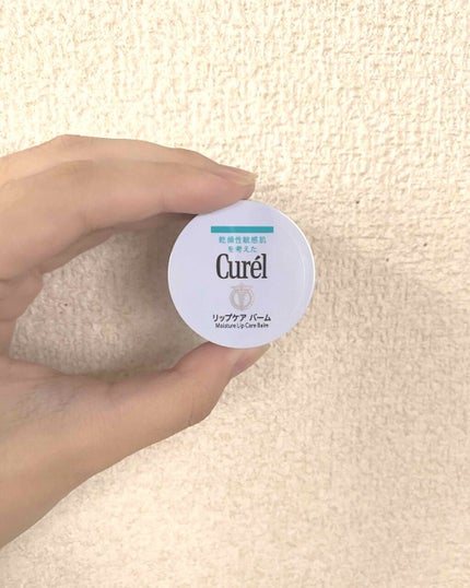 リップケア バーム/キュレル/リップバームを使ったクチコミ(1枚目)