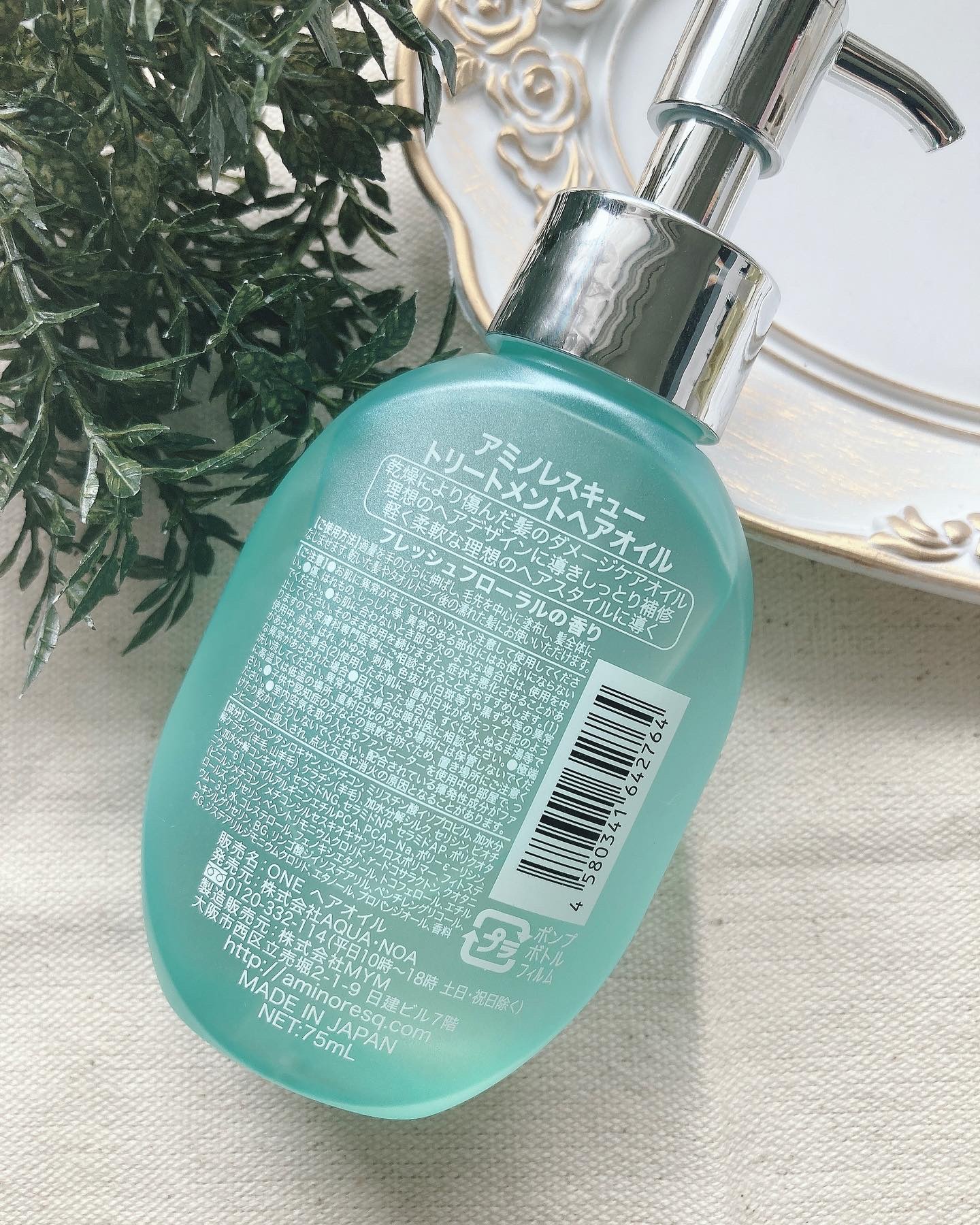 ワン アミノレスキュー トリートメントヘアオイル/アミノレスキュー/ヘアオイルを使ったクチコミ（2枚目）