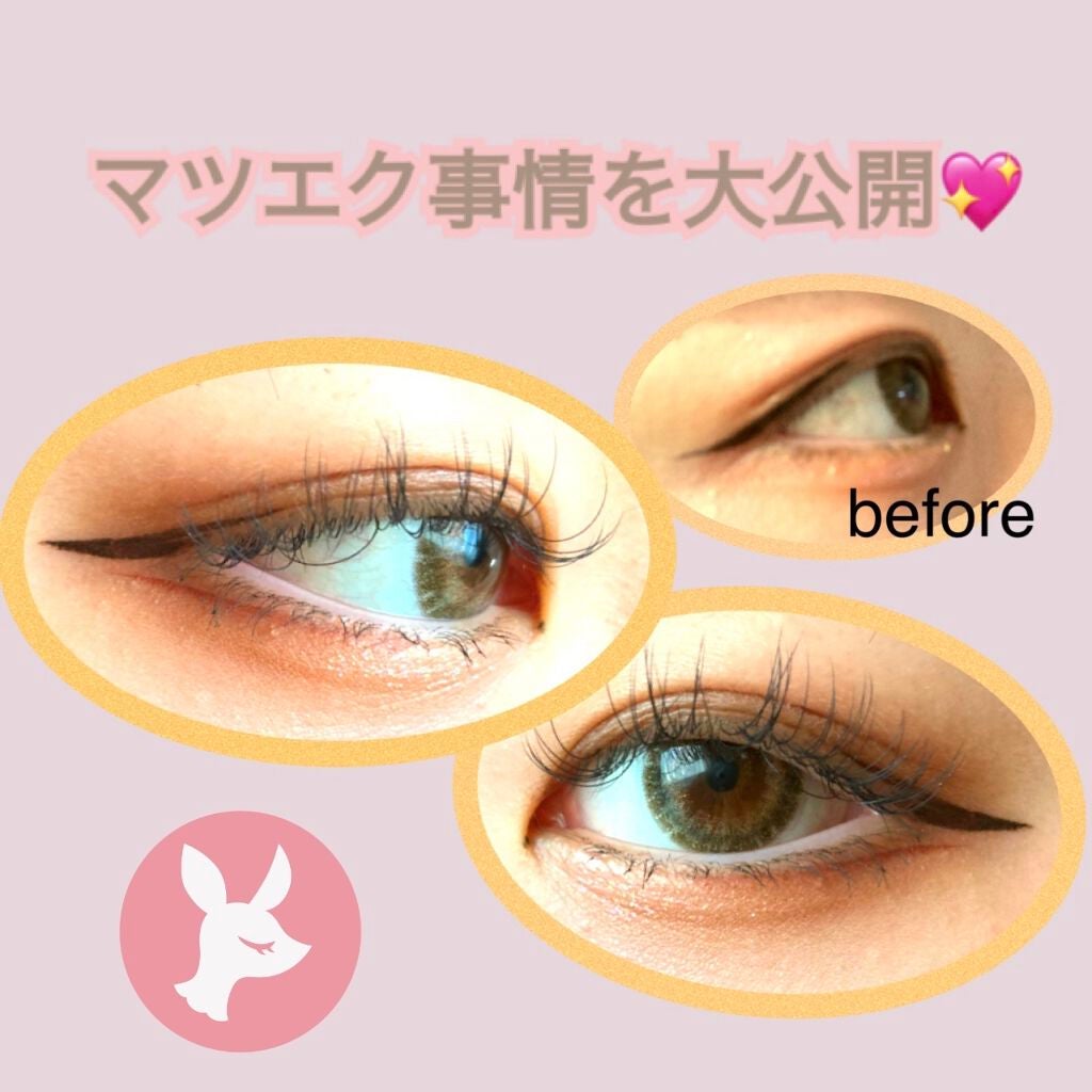 ラッシュケアエッセンス/キャンメイク/まつげ美容液を使ったクチコミ(1枚目)