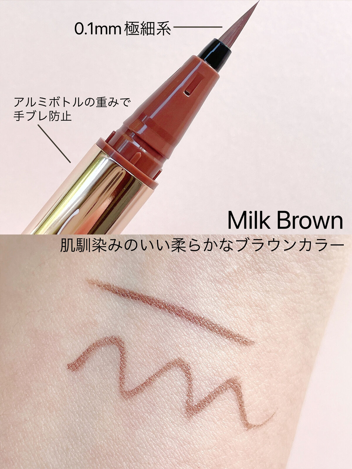 リキッドアイライナーR4/ラブ・ライナー/リキッドアイライナーを使ったクチコミ（3枚目）