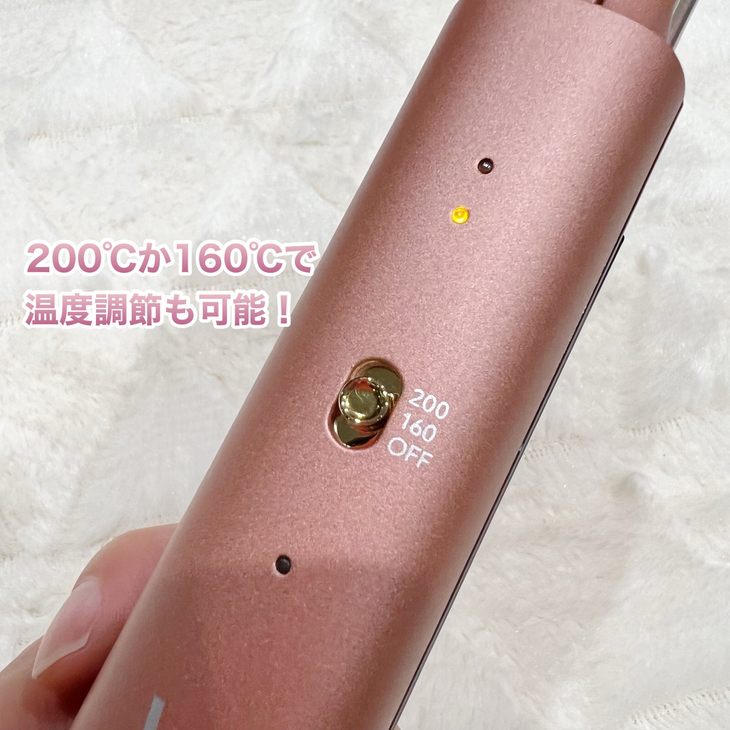 カール&ストレート 2WAY ヘアアイロン ポール&ジョー コラボ/ヴィダルサスーン/その他ヘアアイロンを使ったクチコミ(3枚目)