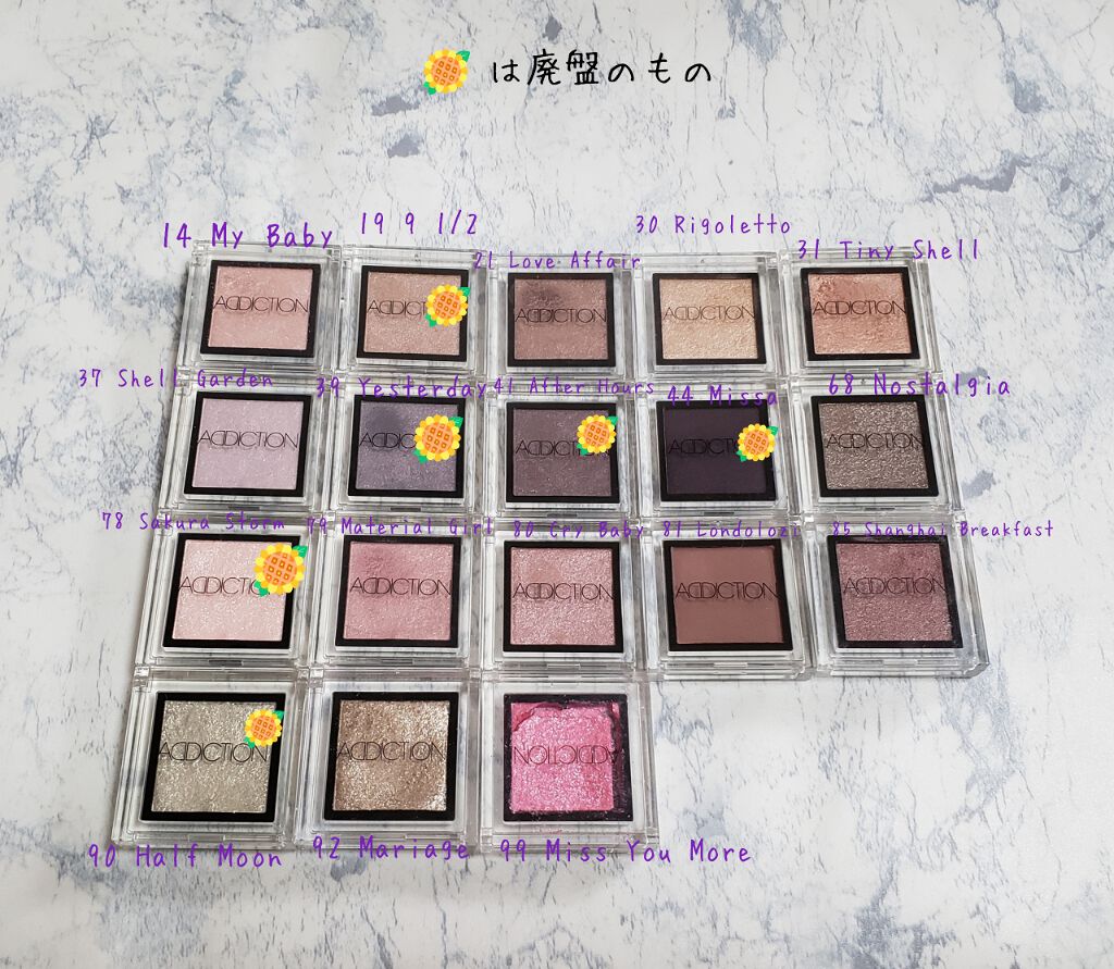 アディクション ザ アイシャドウ/ADDICTION/単色アイシャドウを使ったクチコミ(1枚目)