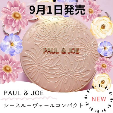 シースルー ヴェール コンパクト/PAUL & JOE BEAUTE/ファンデーションを使ったクチコミ（1枚目）