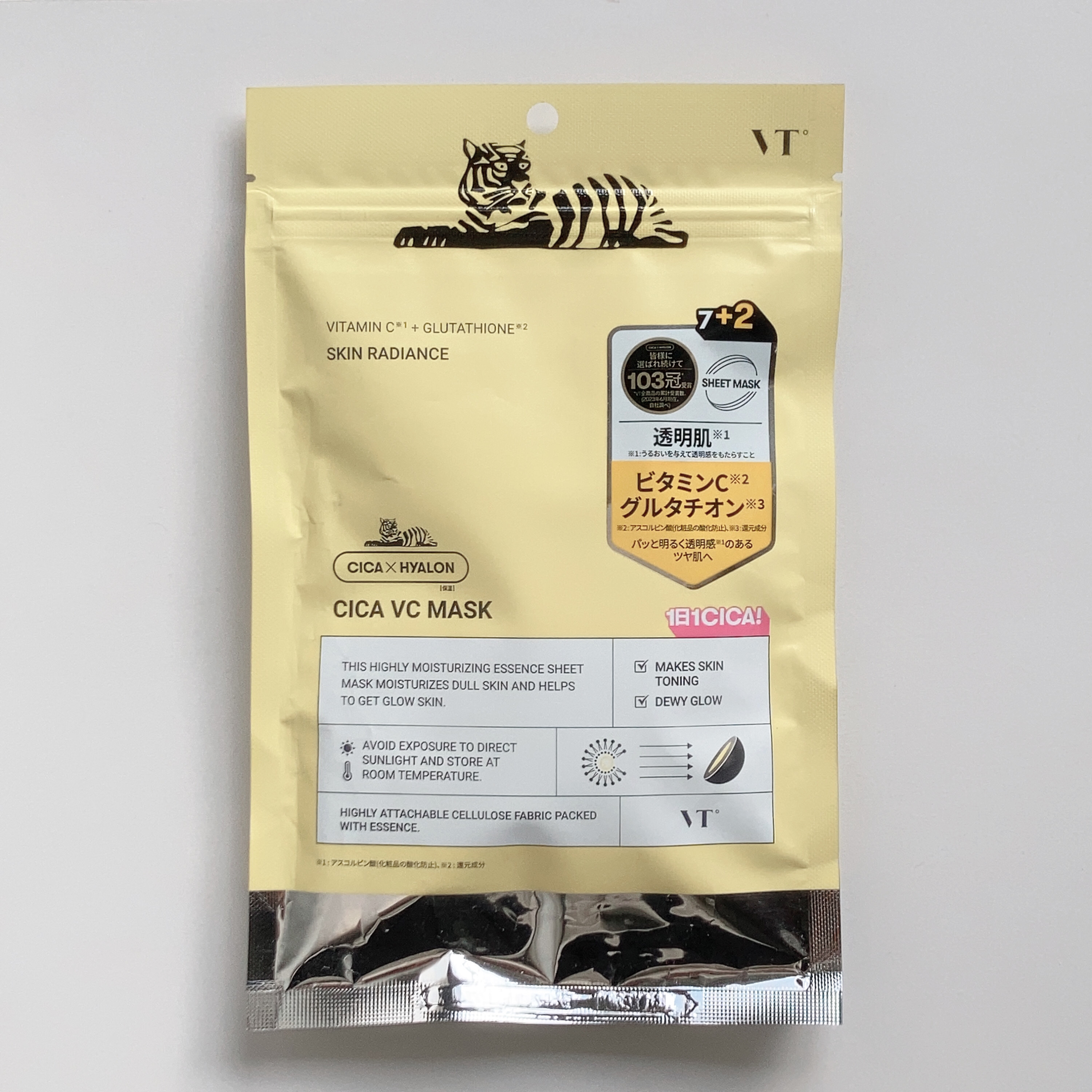 VT シカ VCマスク/VT/シートマスク・パックを使ったクチコミ（1枚目）