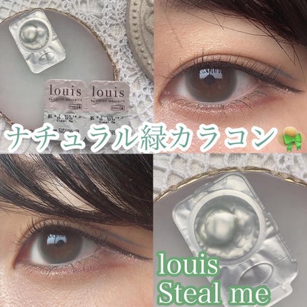 ルイ バイ カラーマジョリティー /louis by COLOR MAJORITY/カラーコンタクトレンズを使ったクチコミ(1枚目)