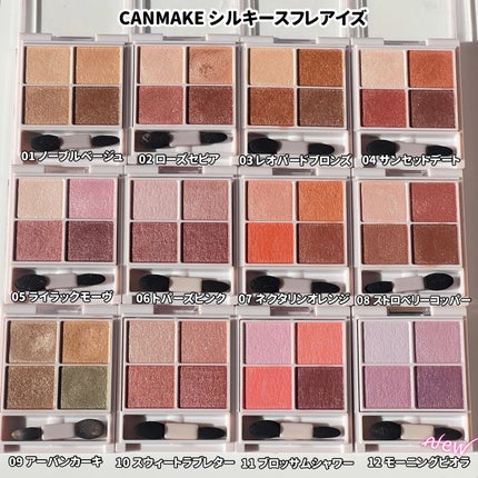 シルキースフレアイズ/キャンメイク/アイシャドウパレットを使ったクチコミ(3枚目)