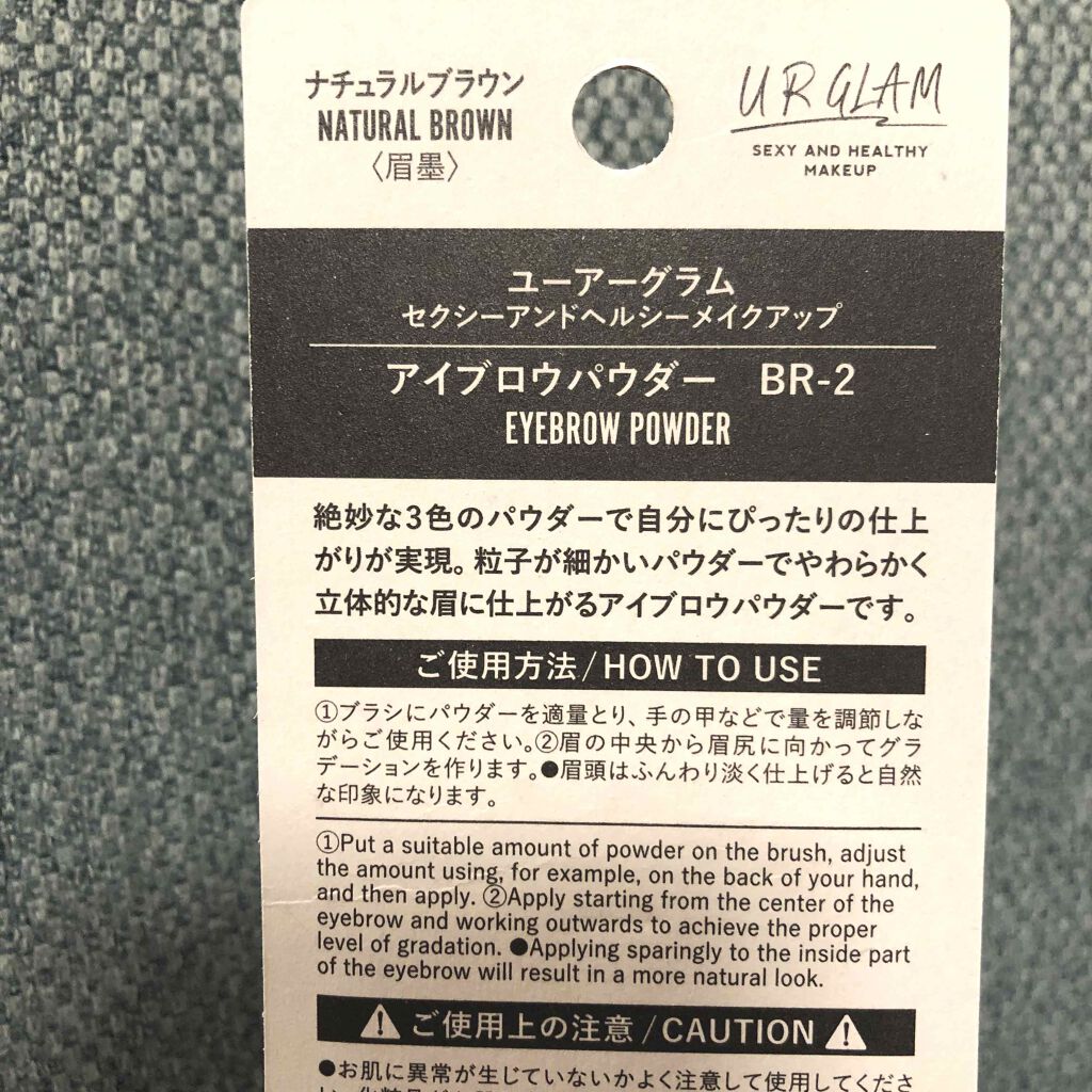 UR GLAM EYEBROW POWDER/U R GLAM/パウダーアイブロウを使ったクチコミ(3枚目)