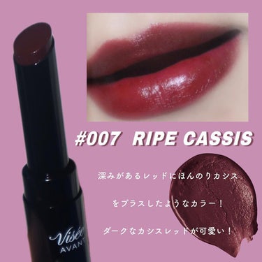 ヴィセ アヴァン リップスティック 007 RIPE CASSIS/Visée/口紅を使ったクチコミ（3枚目）