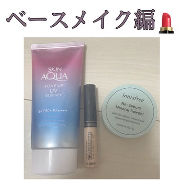 カバーパーフェクション チップコンシーラー/the SAEM/コンシーラーを使ったクチコミ（2枚目）