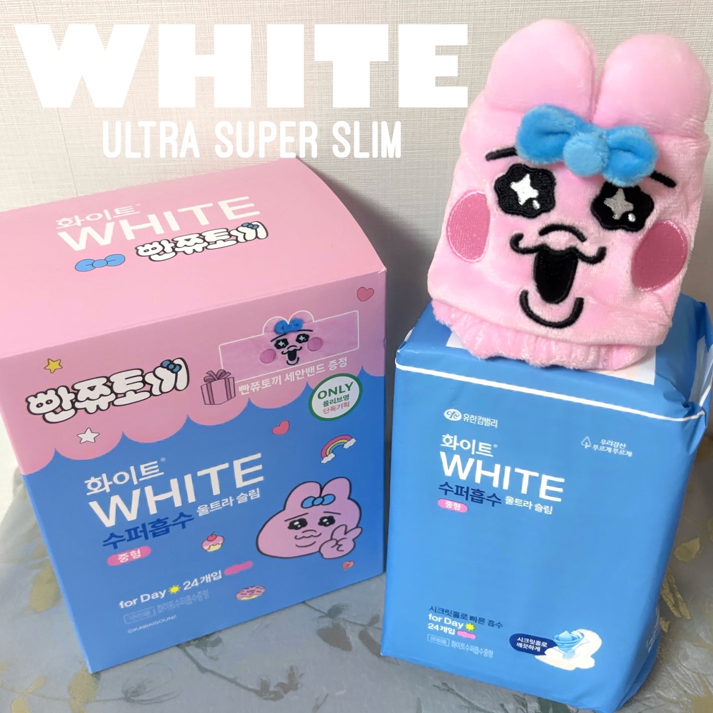 もい on LIPS 「パウダールーム体験団としていただきました。/WHITEウルトラ..」(1枚目)