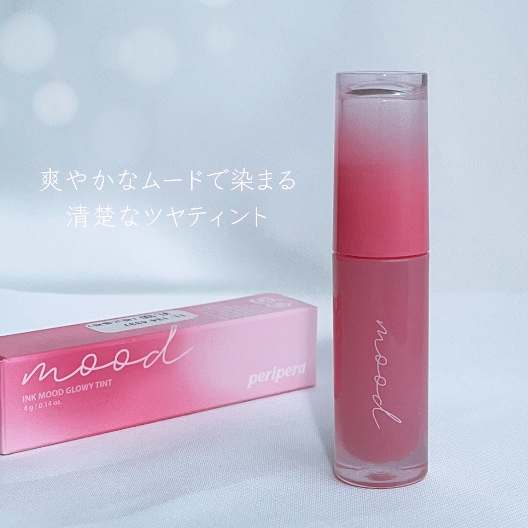 ペリペラ インク ムード グロイ ティント/PERIPERA/リップティントを使ったクチコミ（1枚目）