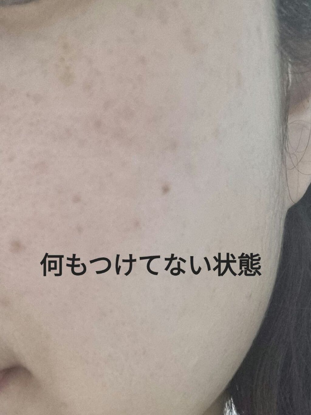 ピーチスキンフィッティングベース/espoir/化粧下地を使ったクチコミ（3枚目）