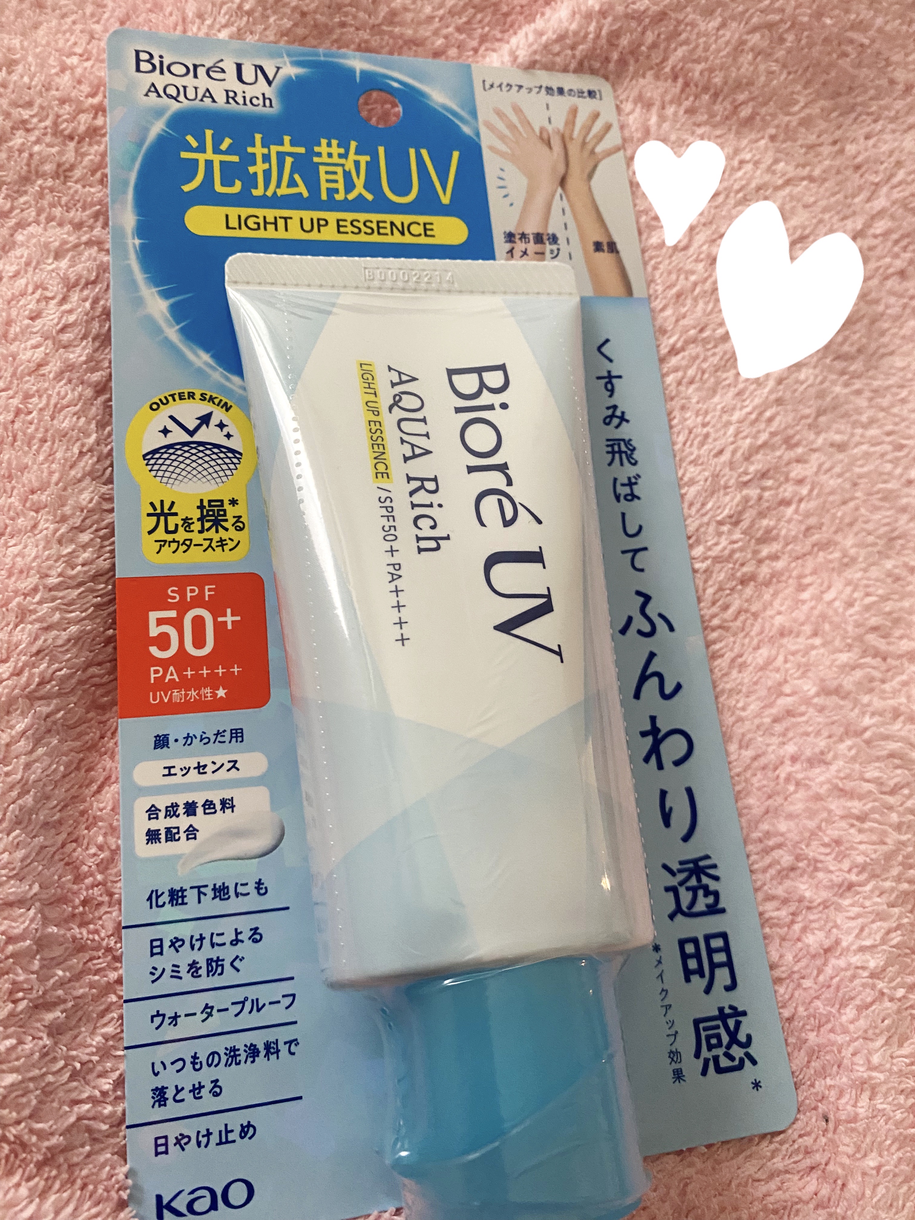 ビオレUV アクアリッチ ライトアップエッセンス/ビオレ/日焼け止めクリームを使ったクチコミ（1枚目）