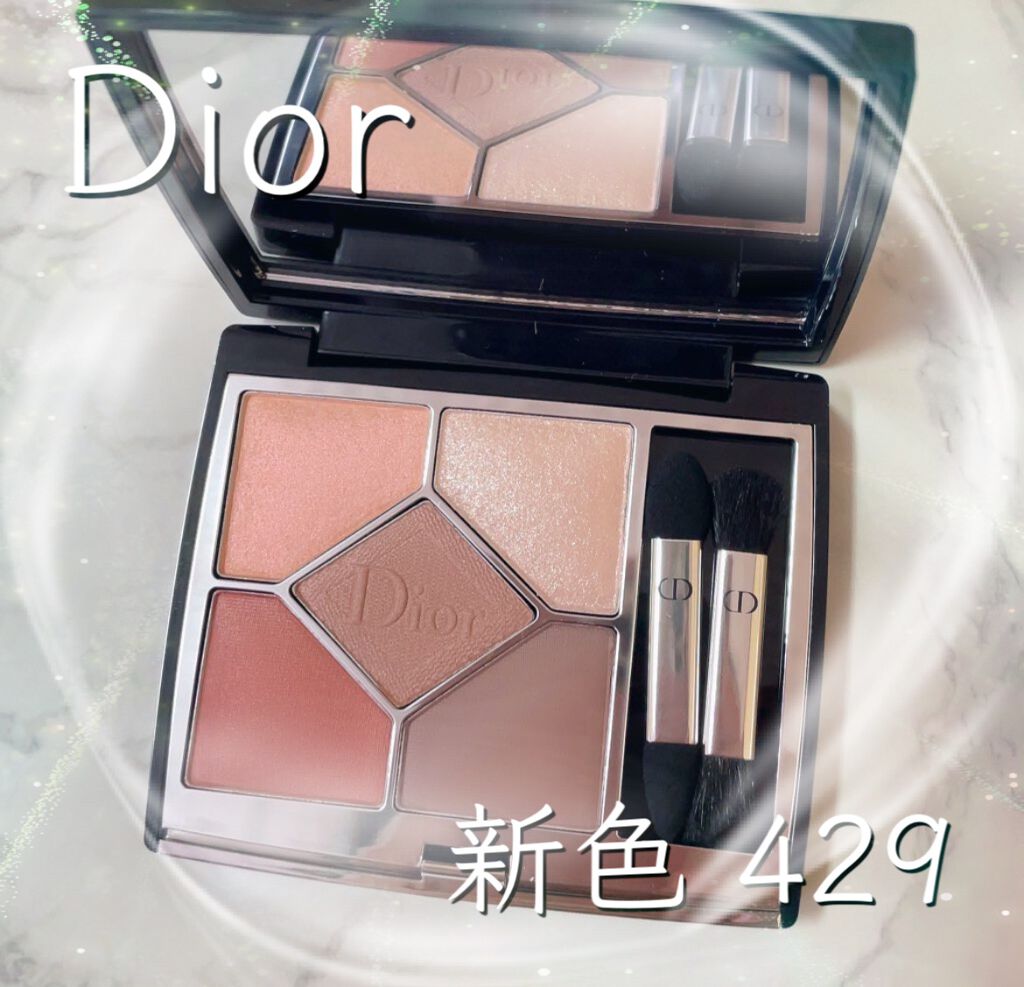 【旧】サンク クルール クチュール/Dior/アイシャドウパレットを使ったクチコミ(1枚目)