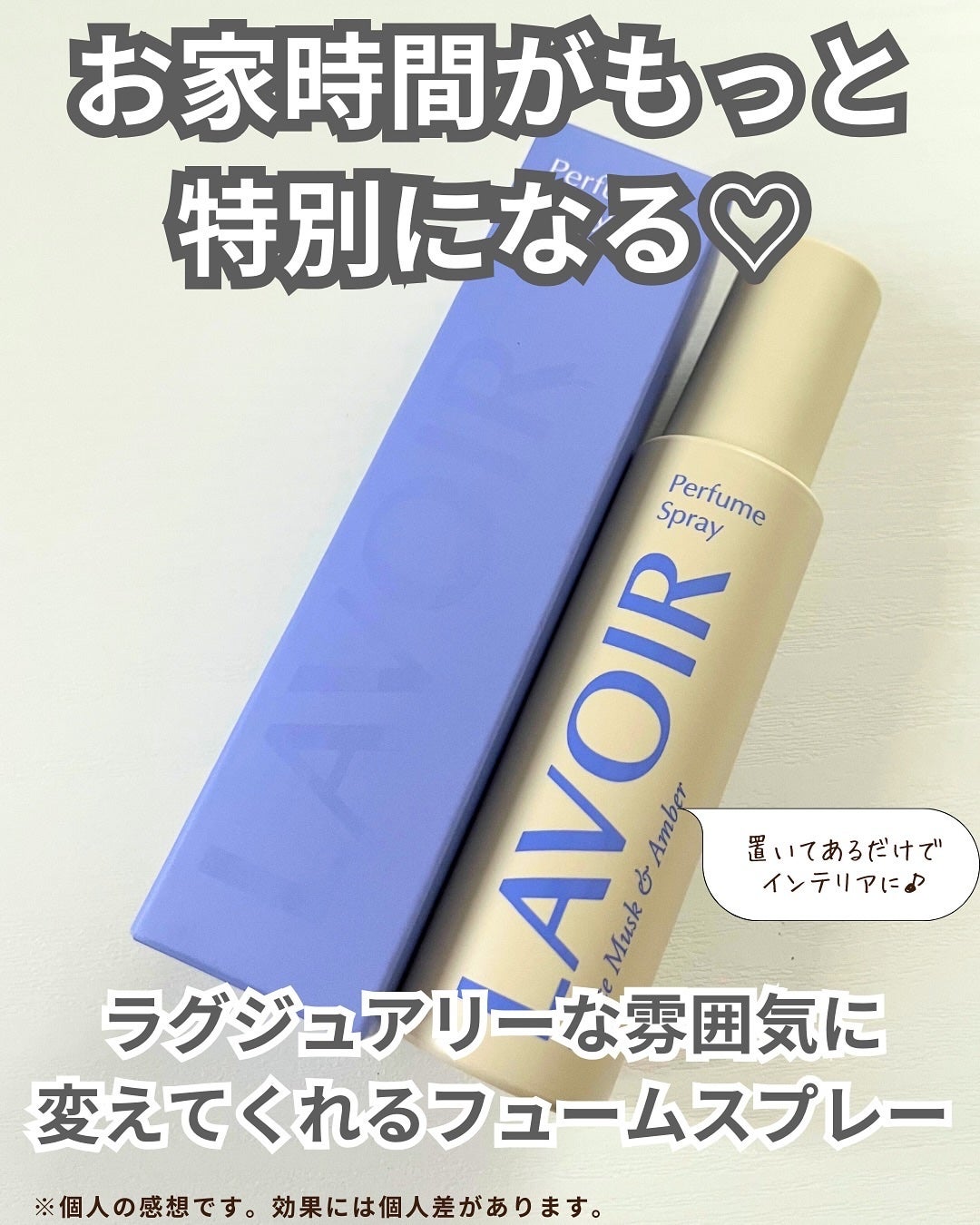 つむオンニ🍊フォロバ on LIPS 「.毎日のルーティンにちょっぴり贅沢な香りのご褒美を取り入れてみ..」(2枚目)