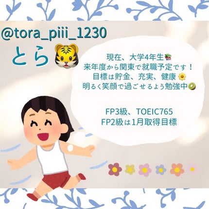 天使のブラ スリムライン/トリンプ/ナイトブラを使ったクチコミ(7枚目)