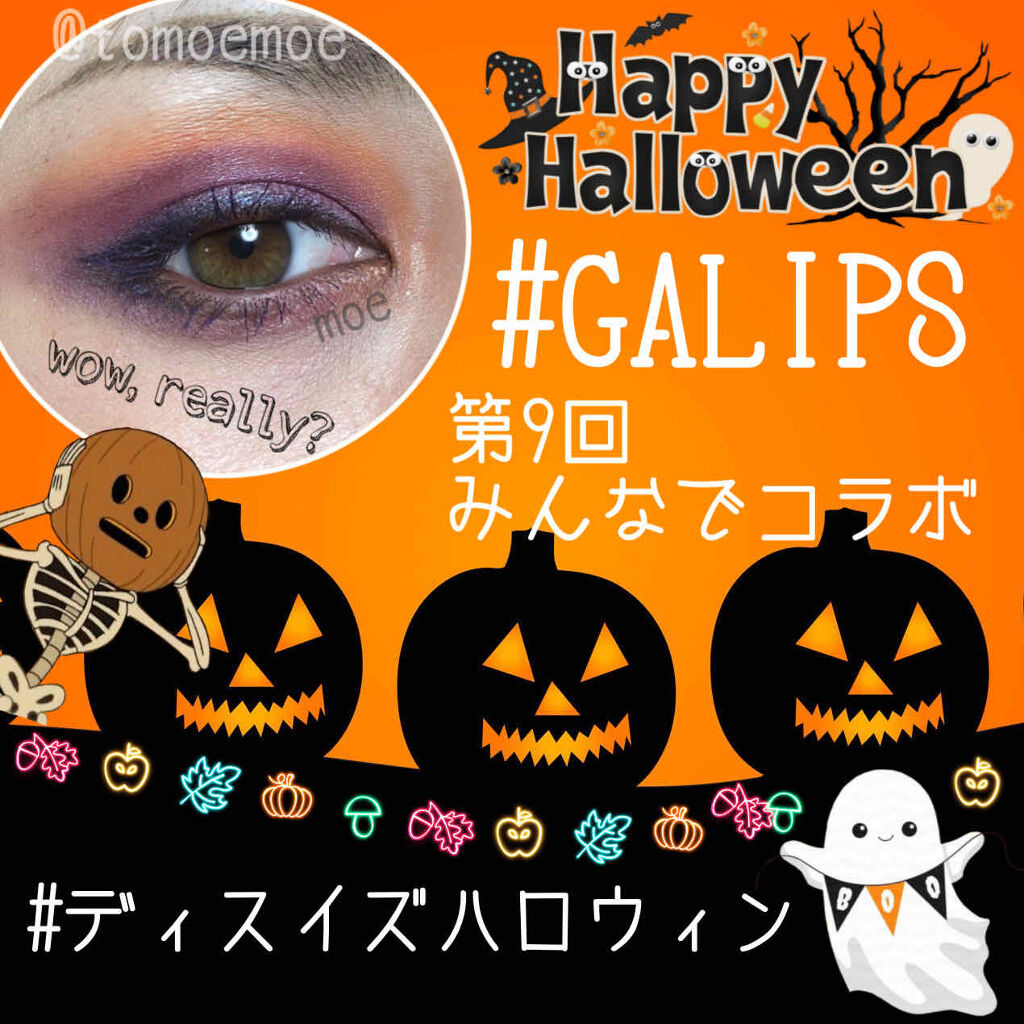 デザイニング カラー アイズ/SUQQU/アイシャドウパレットを使ったクチコミ（1枚目）