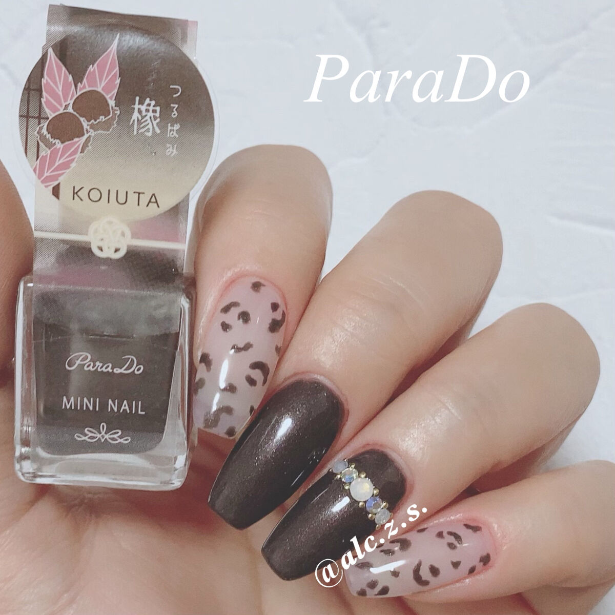 パラドゥの秋冬の新色
“KOIUTA”のBK01 橡(つるばみ)で
レオパードなネイルにしてみました🥳

BK01 橡はパールが入った
柔らかい色味のブラックカラーで
アレンジやアクセントに
すごく使いやすい1本です✨

レオパード部分は