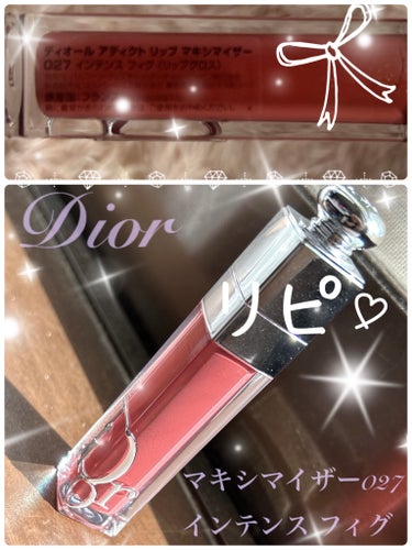 ディオール アディクト リップ マキシマイザー/Dior/リップグロスを使ったクチコミ（2枚目）