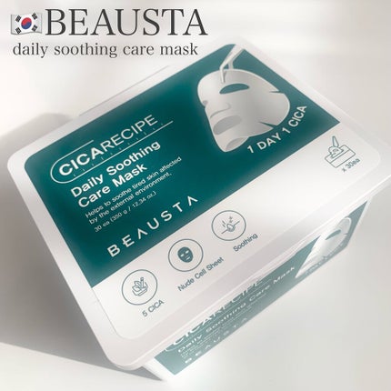 CICA デイリーマスク/BEAUSTA/シートマスク・パックを使ったクチコミ(1枚目)