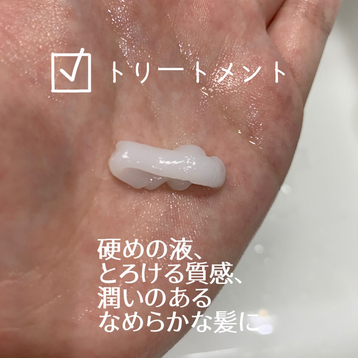 ã¡ããŠã·ã£ã³ããŒ/ã¡ããŠããªãŒãã¡ã³ã/plus eau/åžè²©ã·ã£ã³ããŒã䜿ã£ãã¯ãã³ãïŒ3æç®ïŒ